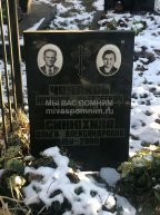 Чудаков Николай Алексеевич